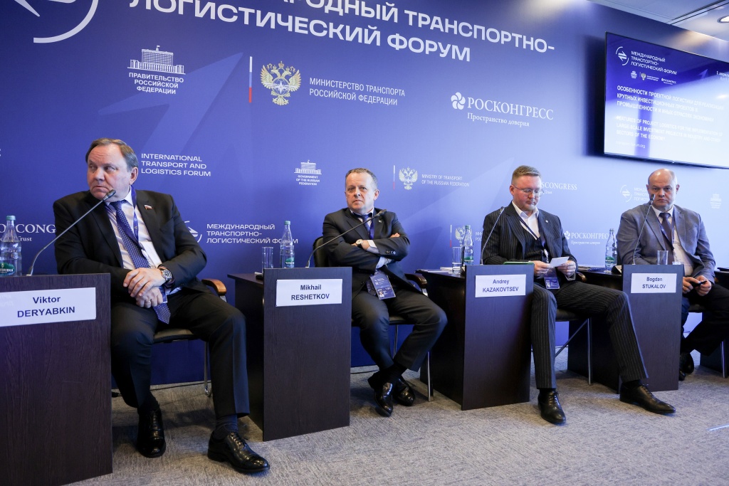 Особенности проектной логистики для реализации крупных инвестиционных проектов в промышленности и иных отраслях экономики