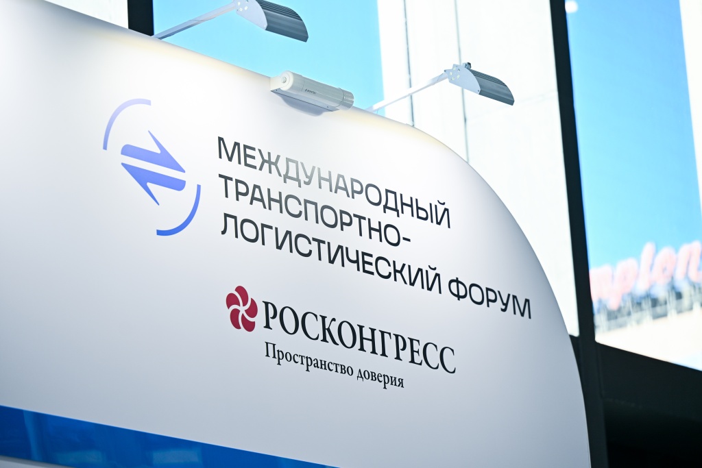 СИБУР компенсирует углеродный след Международного транспортно-логистического форума