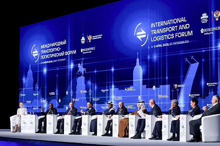 Вектор развития международных транспортных коридоров обсудили участники МТЛФ