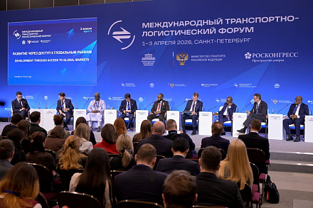 Россия укрепляет транспортные связи с Африкой