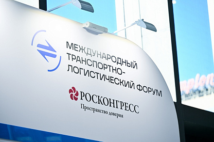 СИБУР компенсирует углеродный след Международного транспортно-логистического форума