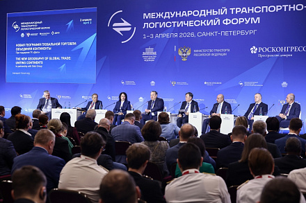 Новая география глобальной торговли: объединяя континенты