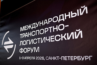 Agustín de Betancourt International Engineering Competition in Science and Technology to be launched in Russia